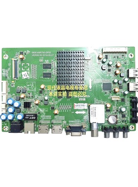 创维 42E362W 49E362W 55E362W 电视主板 5800-A8R790-0P00 屏 LG