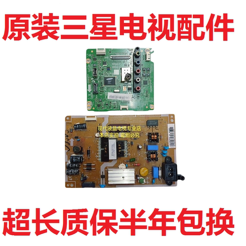 三星电视主板UA32F4088AR