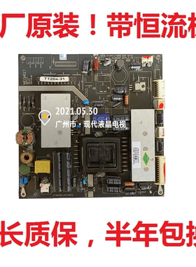 MP123-24CX1清华同方TP072UG07 电源板LE-32TL1900 LE-32TM1600DC
