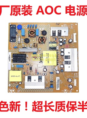AOC 43F1 飞利浦 43HUF6982/T3电视电源板715G7574-P01-W08-002M