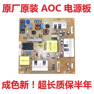 AOC 43F1 飞利浦 43HUF6982/T3电视电源板715G7574-P01-W08-002M