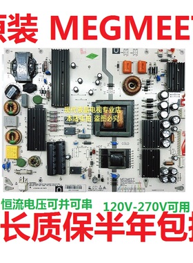 SCT 中电 L65C L70C多媒体电视电源板AMP5865TL-MS900 GD720 MS68