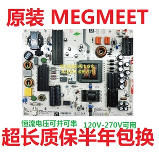 SCT 中电 L65C L70C多媒体电视电源板AMP5865TL-MS900 GD720 MS68