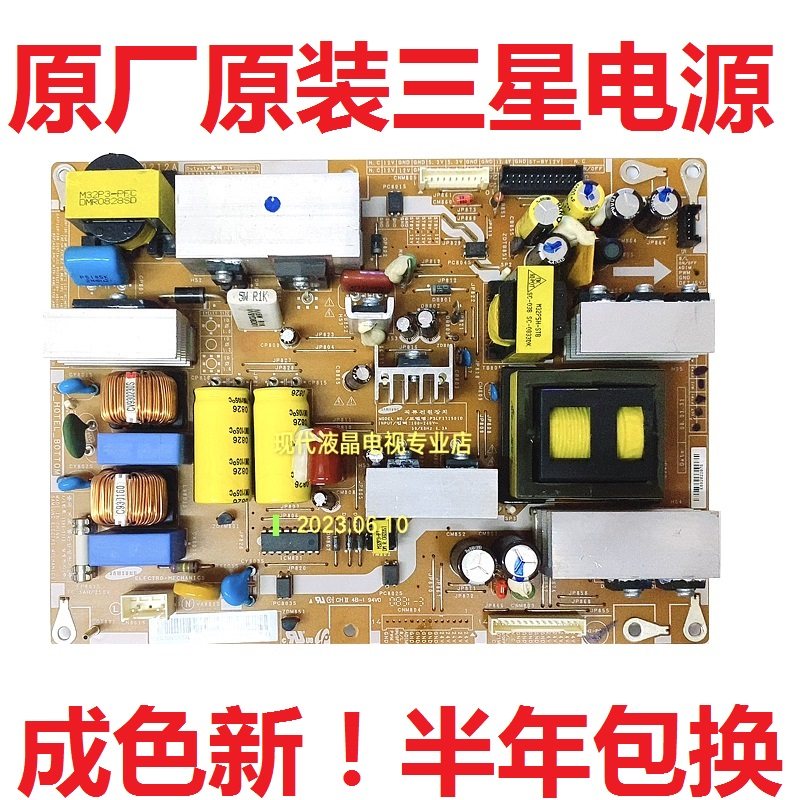 三星电源板BN44-00212A