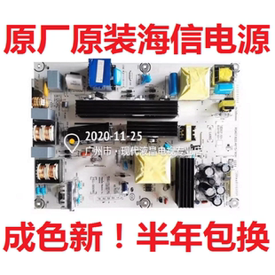 海信TLM32V66C TLM32E01 TLM32H78电视电源板 RSAG7.820.4615/ROH