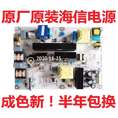 海信电源板RSAG7.820.4615