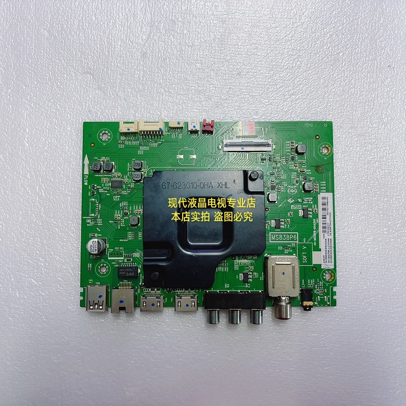 TCL 43A261 电视主板MS838P6 40-M838P8-MAA2HG 屏 LVF430NDEL