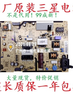 HG48AD570TJXXZ三星电视UA43/48J5088ACXXZ电源板 BN96-35299C/A