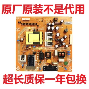 长虹LED32580 LT32920EV 32E300R 电源板715G5508-P01-001-002M
