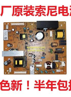 原装索尼KLV-32BX320 323 325电视电源板1-883-775-21 APS一283