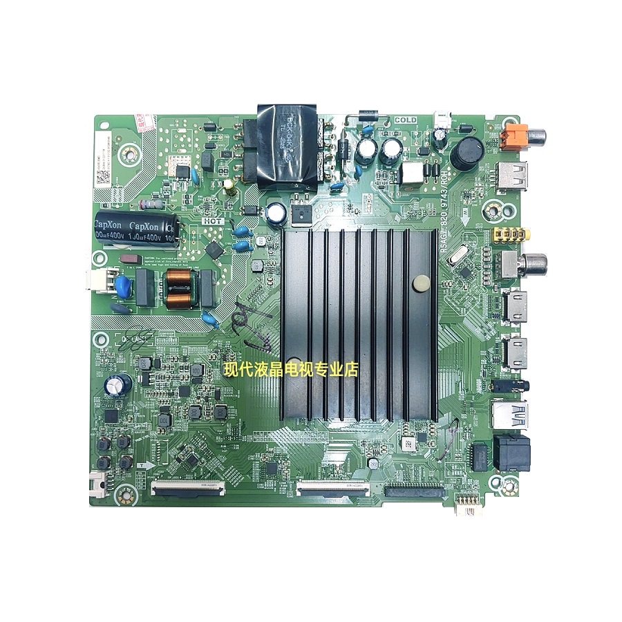 海信 43A59E(B0M2)(263866)电视主板 RSAG7.820.9743 屏HD425XIU