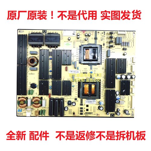 全新 MEGEET原装 鸿合 教学机 MP600S-H-65T 教育机内置 电源板