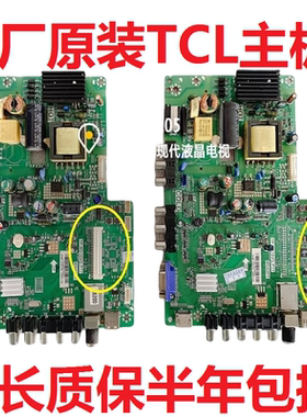 TCL L32F3301B 3305B 3307B 3309B 主板TP.MS18VG.P77 MS82PT PC