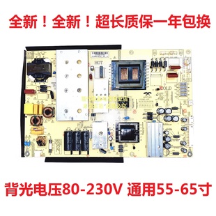 教育一体机通用电源板 230V AY208D 4SF恒流80 带24V 4SF34 全新
