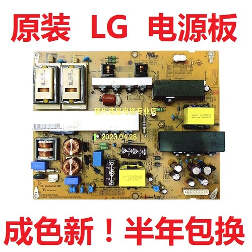 原装 LG 42LH22RC-TA 42LD420-CA 电视电源板LGP42-09LAC2 -09LF