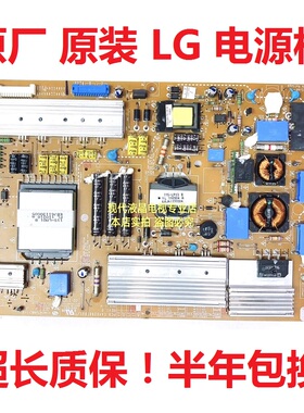 LG电视 32/37LV365C 37LV3600-CB电源板EAX62865601 LGP3237-11SP