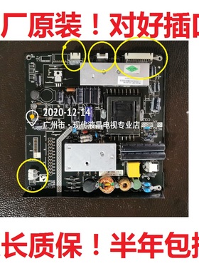 原装理想LED3220 3208 LED3219电视MP123-24T48带恒流一体电源板