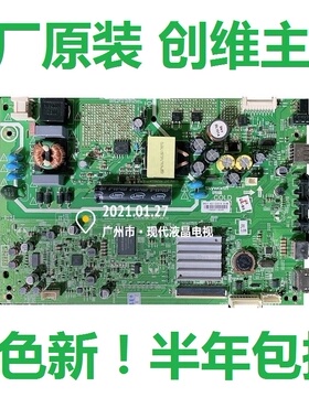 创维 32X3 X5 32E3000 32E361S电视主板5800- A9R030-0P30 A9R020