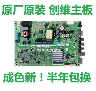 创维 32X3 X5 32E3000 32E361S电视主板5800- A9R030-0P30 A9R020