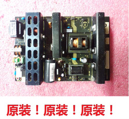 原装清华同方LC-42B82E液晶电视电源板MLT668T 三洋LCD-40CA610T
