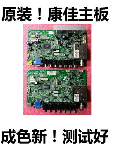 康佳电视主板35014796