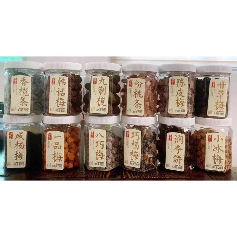 迪掌柜蜜饯闽南特色梅子干上好梅小巧梅李干酸甜开胃橄榄果干果脯