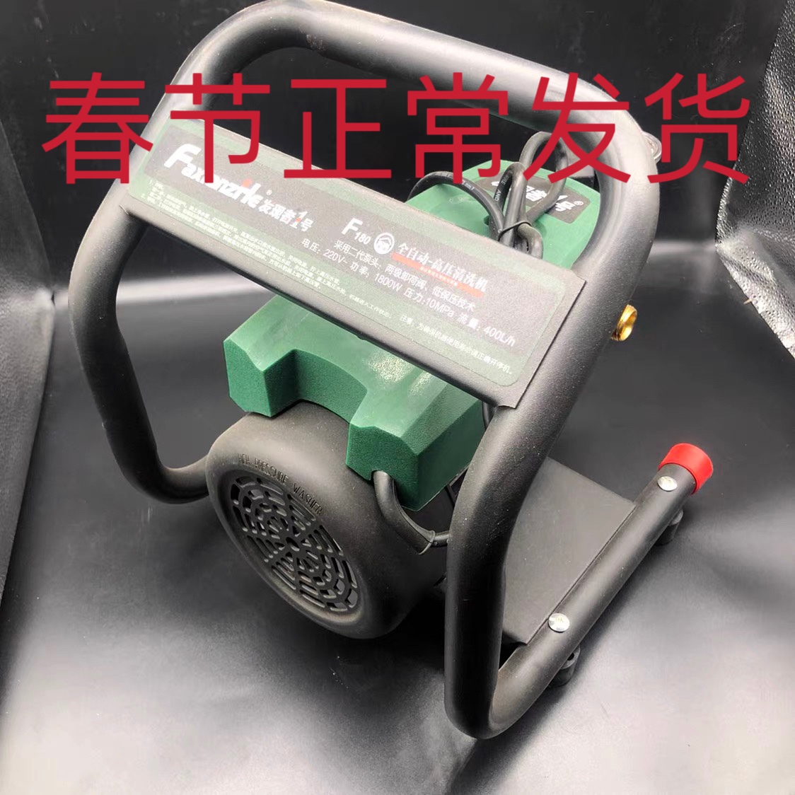 智慧鹰F180商用手提超高压洗车机便携式家用清洗机