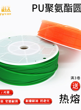 聚氨酯PU圆皮带绿色粗面可粘接O型环形圆带电机传动工业皮带整卷