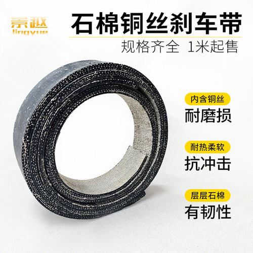 优质铜丝冲床耐磨非标