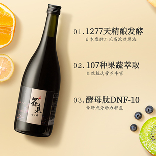 樱花见高端酵素原液 断食酵素 720ml