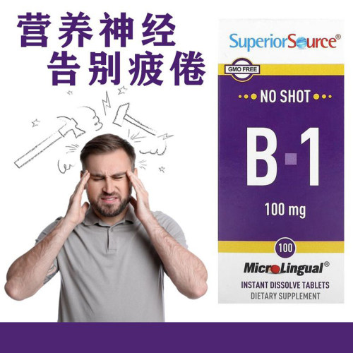 SS维生素B1速溶片100mg100粒