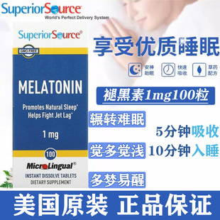 5mg60粒助眠倒时差 现货美国Superior Source宝康素褪黑素1