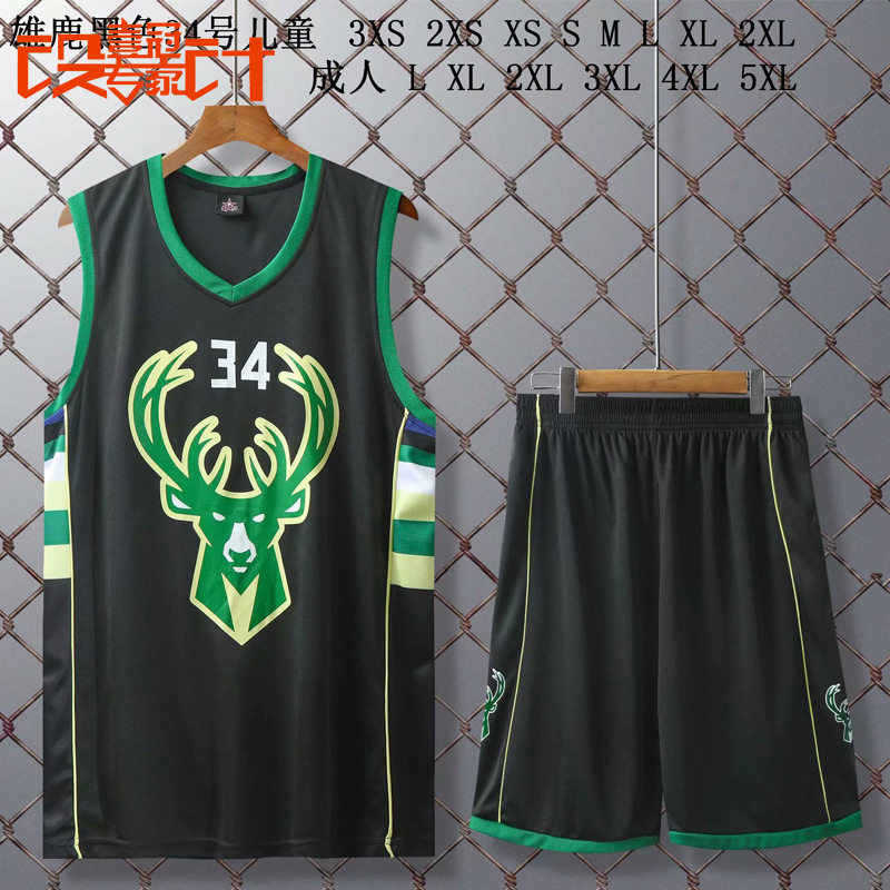雄鹿队球衣字母哥34号篮球比赛训练服背心夏团购篮球服套装男定制