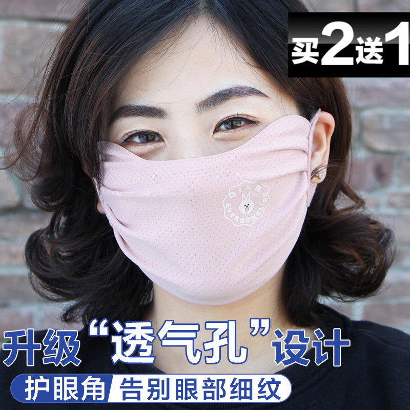 summer Thin section Canthus Mask pure cotton enlarge Sunscreen Mask ventilation ultraviolet-proof cleanin the Home Daily , Protective Equipment , Masks  category - from Buy2taobao.com to provide professional Taobao agent buy service