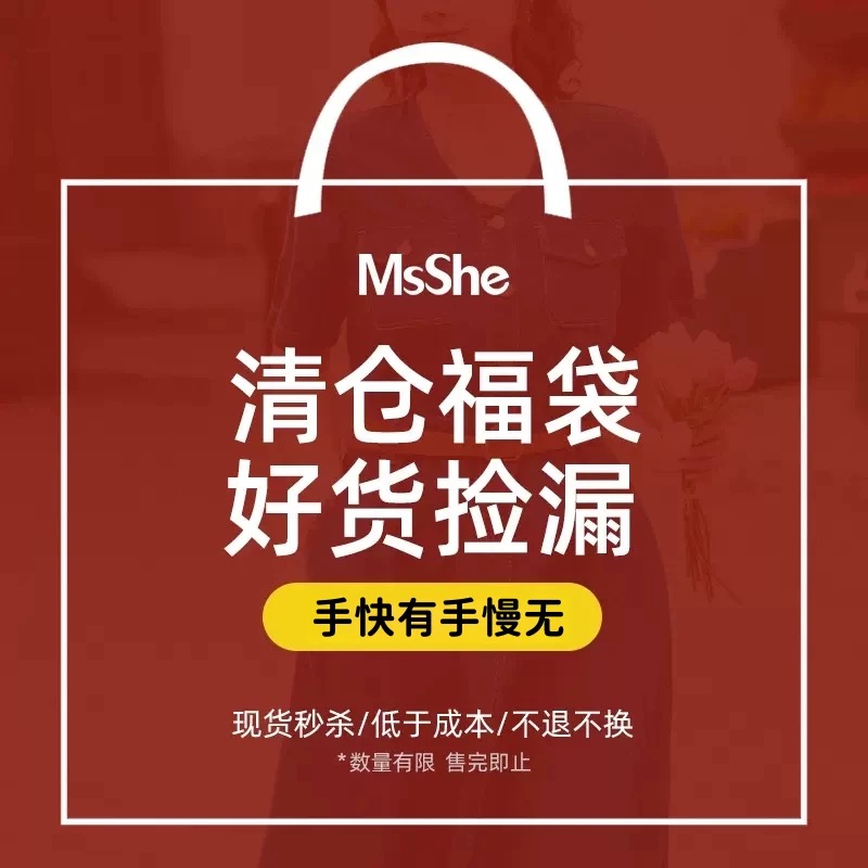 特价国风棉服马甲外套羽绒服