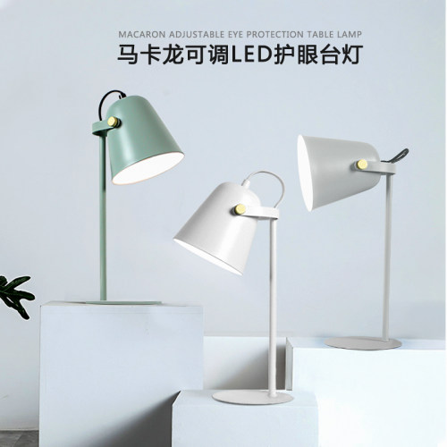 书桌护眼学生宿舍床头插电式台灯