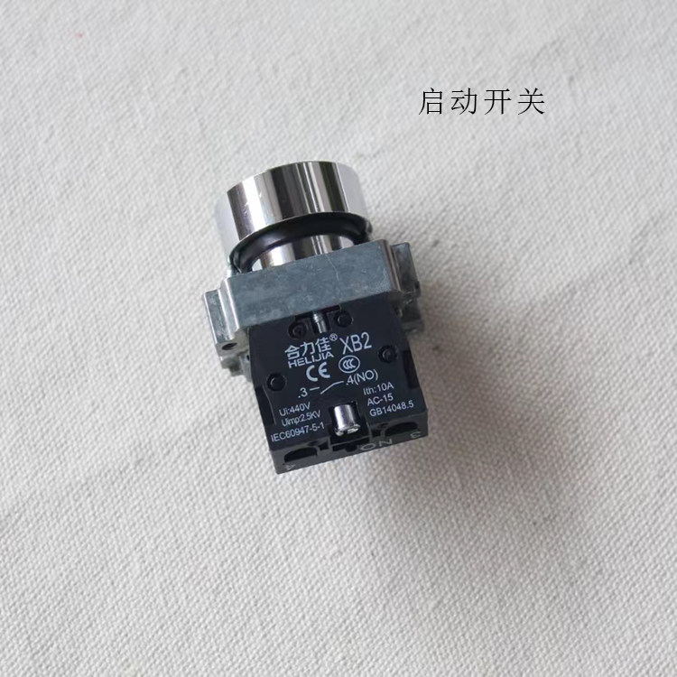 熙美气动烫画机配件温控表油水分离器压烫机电磁阀行程开关转换阀