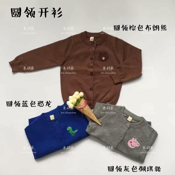 Pull enfant MYTIMEBB - Ref 2103046 Image 3