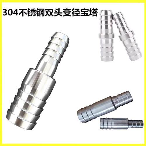 304不锈钢转换连接软管