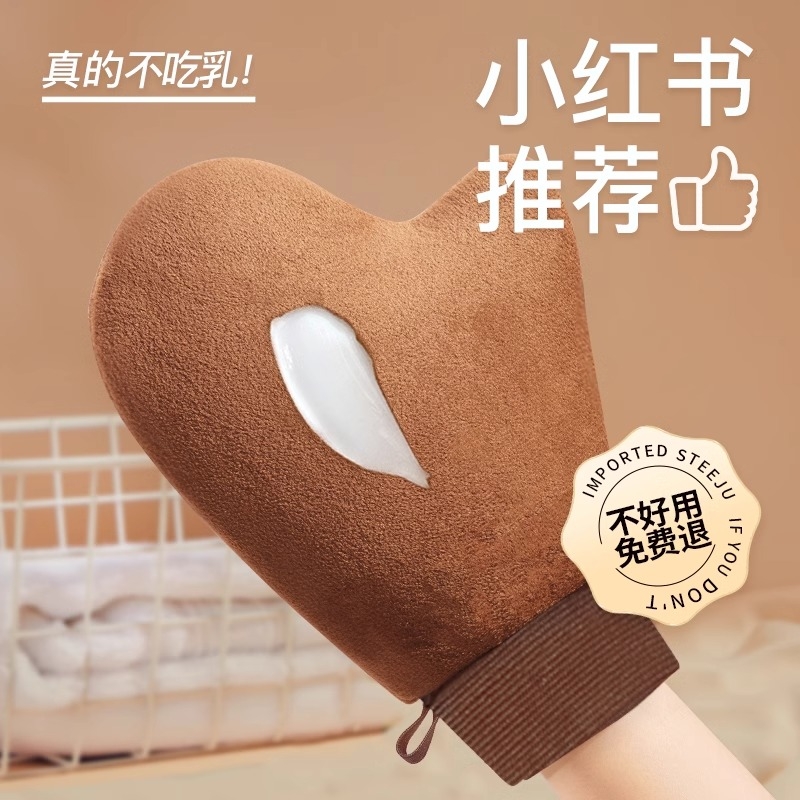 身体乳的手套涂抹工具擦脖子素颜霜乳液植绒美黑懒人沐浴