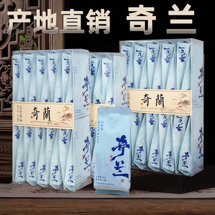 茶叶奇兰武夷山岩茶大红袍花香清香型小包袋装盒散装500克轻火焙