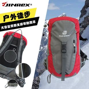 包邮 JINREX轻悬骑行专业支架双肩水袋背包户外运动登山透气防雨罩