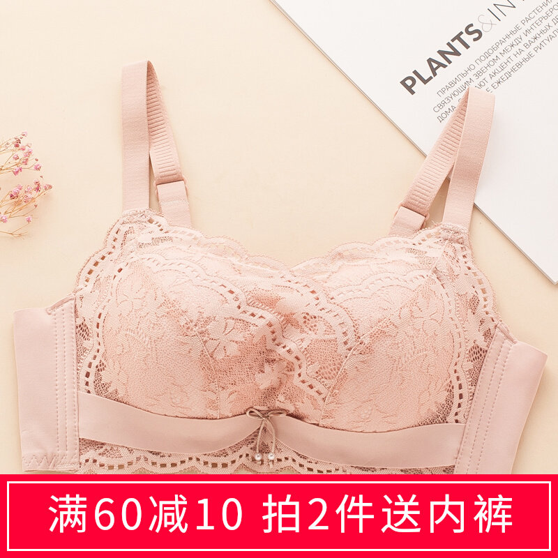 乳胶棉文胸无钢圈小胸加厚5cm厚款聚拢上托调整型女性感蕾丝内衣