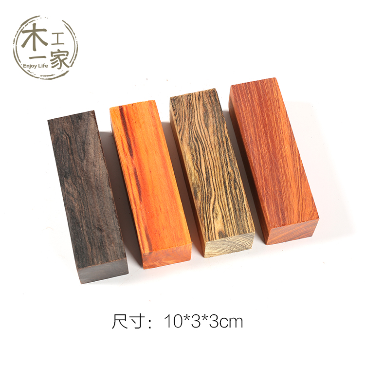 紫光檀 科檀 木料 印章料 珠子料 红木小料 小方块 diy 10*3*3cm 家居饰品 木雕 原图主图