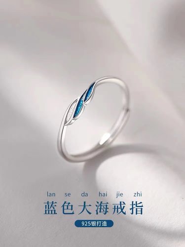 其他女925银韩版高级感戒指