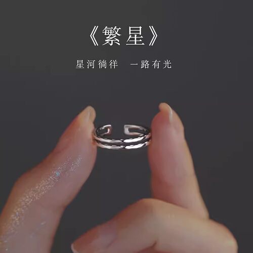 女925纯银气质双层戒指