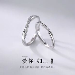 925纯银如一情侣对戒指开口戒男女素圈小众设计感食指戒