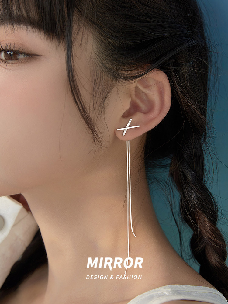 925纯银耳钉女长款流苏耳饰耳环交叉简约显脸小2022年新款,饰品/流行首饰/时尚饰品新,耳环,淘宝优惠券,粉丝福利购,淘宝优惠卷