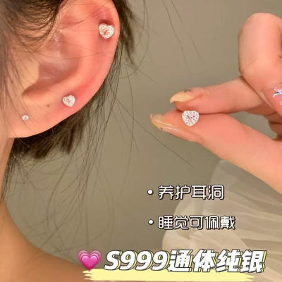 S999纯银锆石粉色爱心耳钉女小众耳蜗钉耳骨钉防过敏免摘耳环