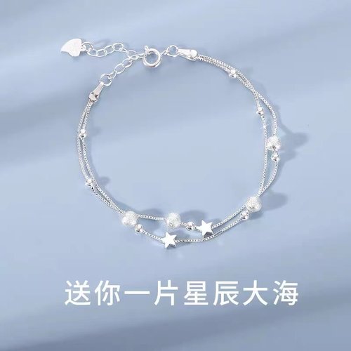 半岛女925银时尚新颖双层